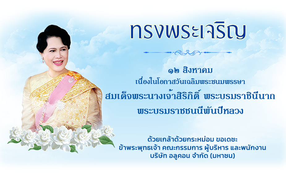 MotherDay2023